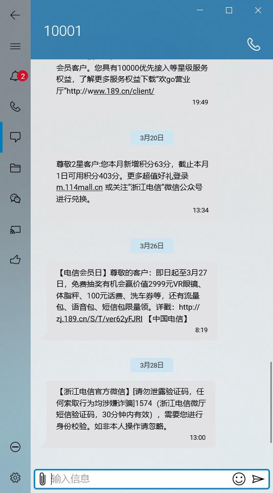 手机跨平台连平板,跨屏互联在手机上操作电脑