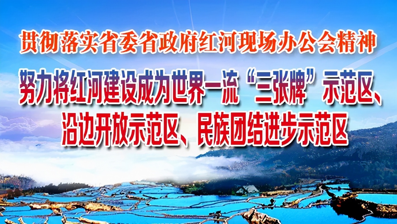 云南红河事业单位招聘,红河急需招人