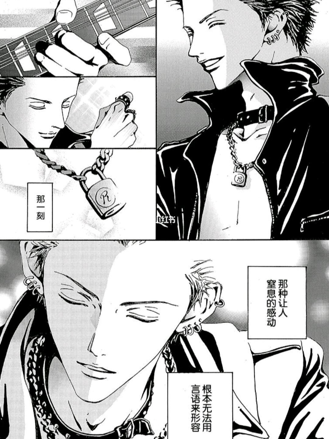 折寿到底什么意思,折寿的一天是什么意思