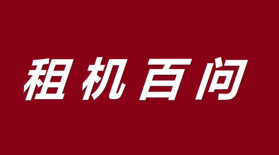 人人租机的成功率 (有在人人租机平台租机的吗)