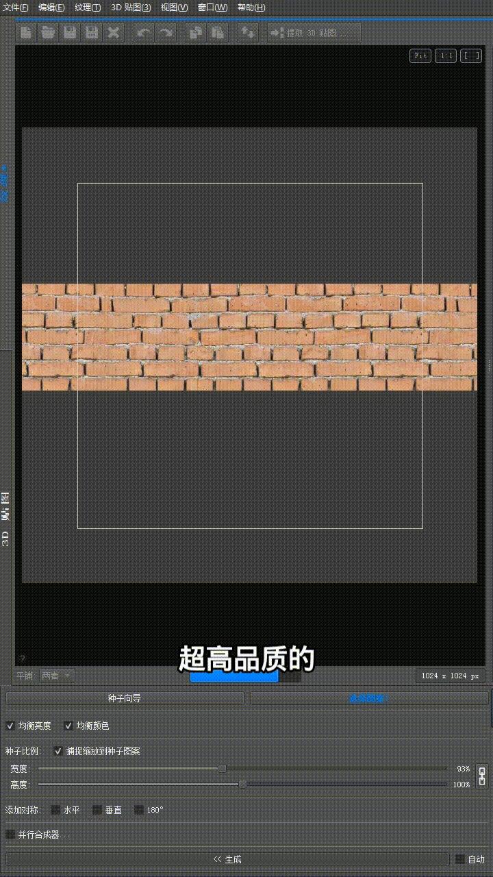 3dmax地毯贴图有接缝,3dmax做效果图要不要出全景