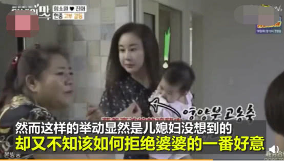 婆婆给孩子穿开裆裤，吃自己嚼烂的肉，韩星跟中国婆婆节目里开撕