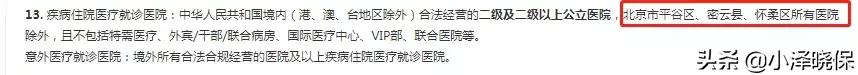 一场精心策划的以“自杀”伪造交通事故的骗保事件