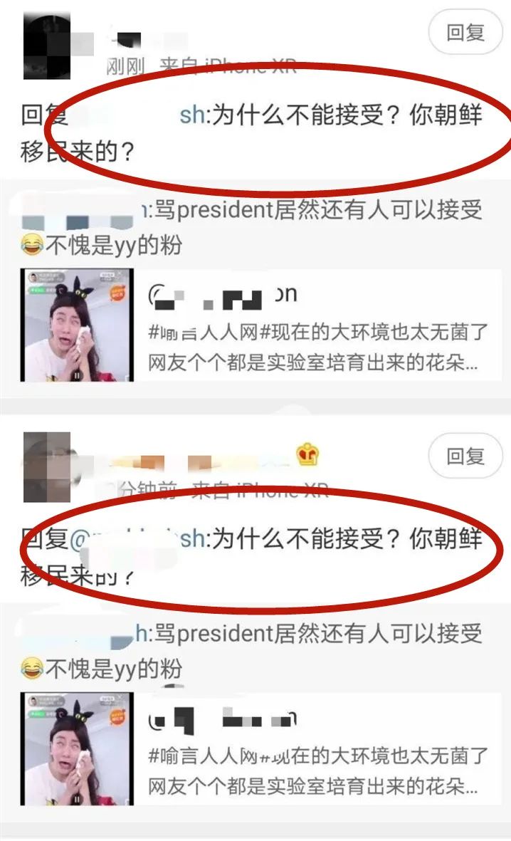 青你2选手现状,青你2选手被导师质疑