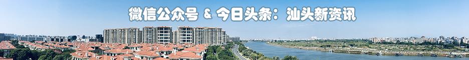 汕头黄金海岸度假酒店,汕头濠江黄金海岸度假区