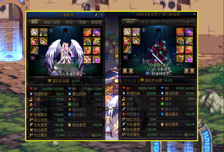 DNF：1托19职业不配打团？1.8柔道1牛遭天帝嫌弃，时代的悲剧