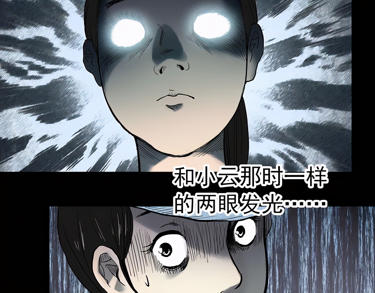 女助理漫画,助理漫画