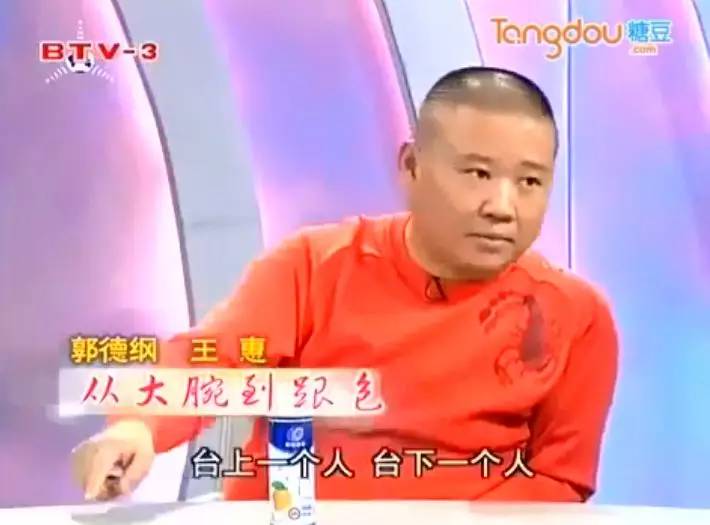 那一年岳云鹏14岁郭德纲26岁,岳云鹏连续13年为郭德纲庆生