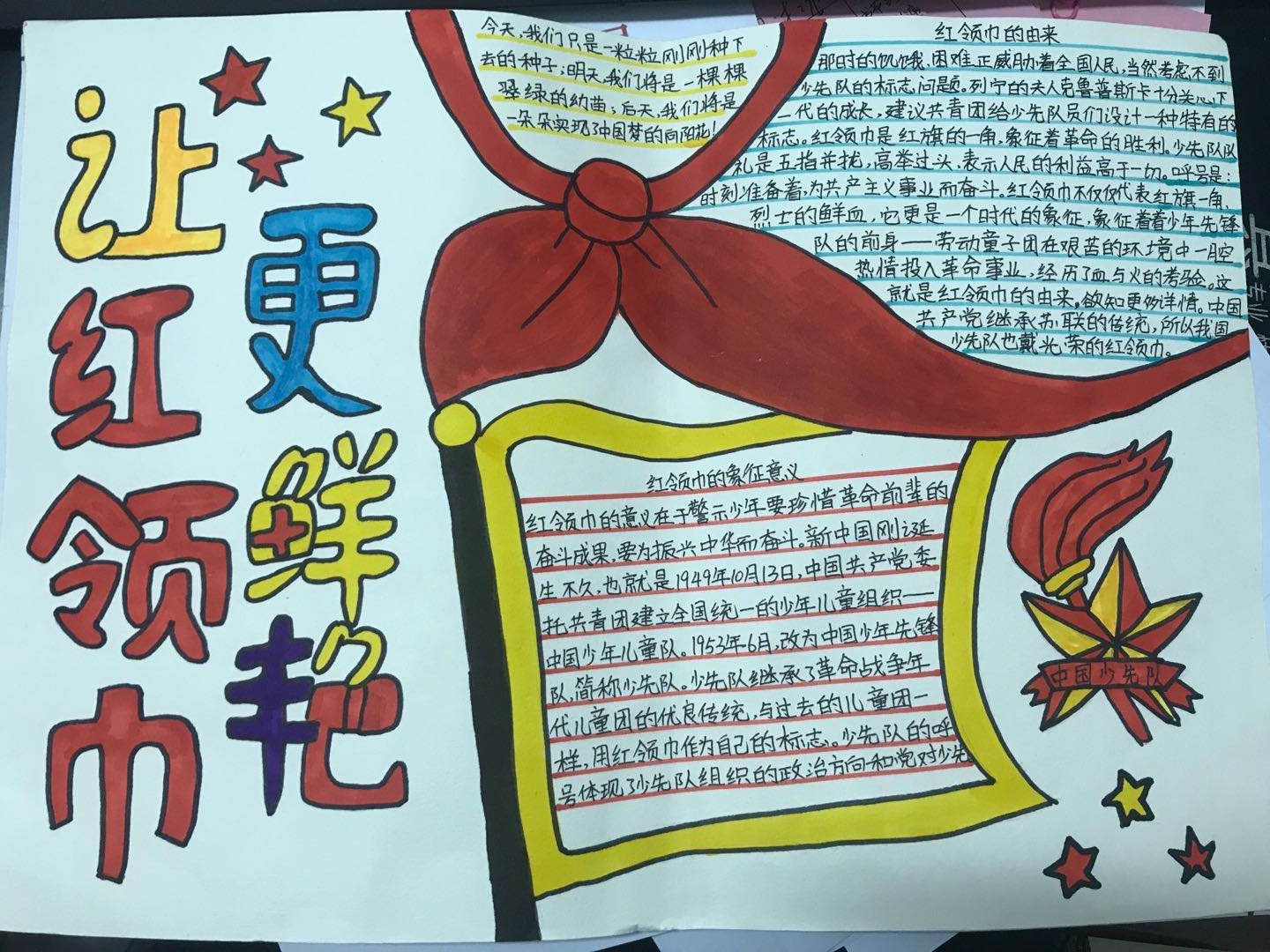 庆六一少先队活动总结,2020年宁德市少先队庆六一