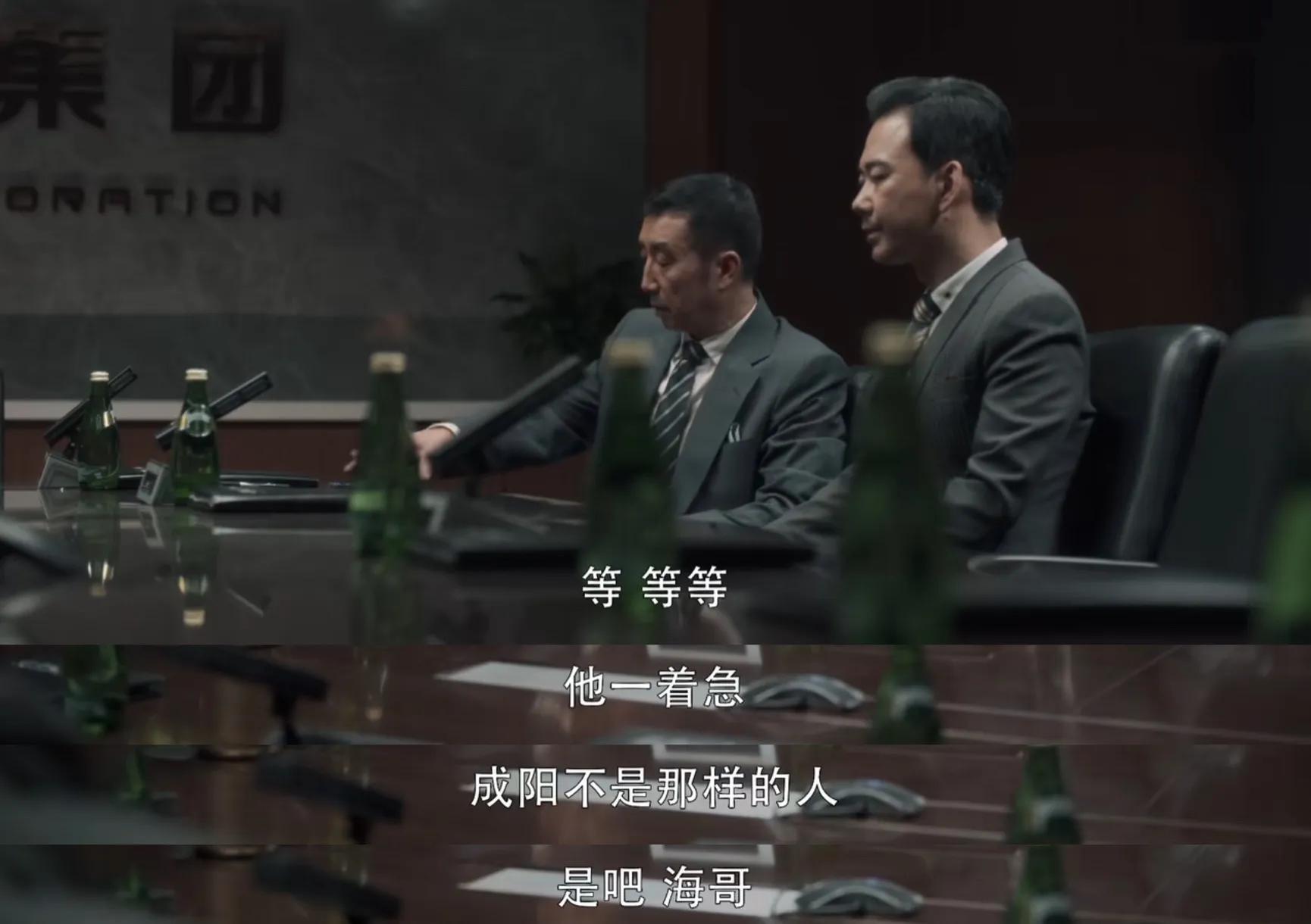 《扫黑风暴》：内有小人，外有强敌，李成阳只用三招*局破**