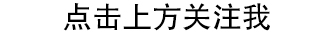 如何拉屎更舒服,怎样拉屎更爽