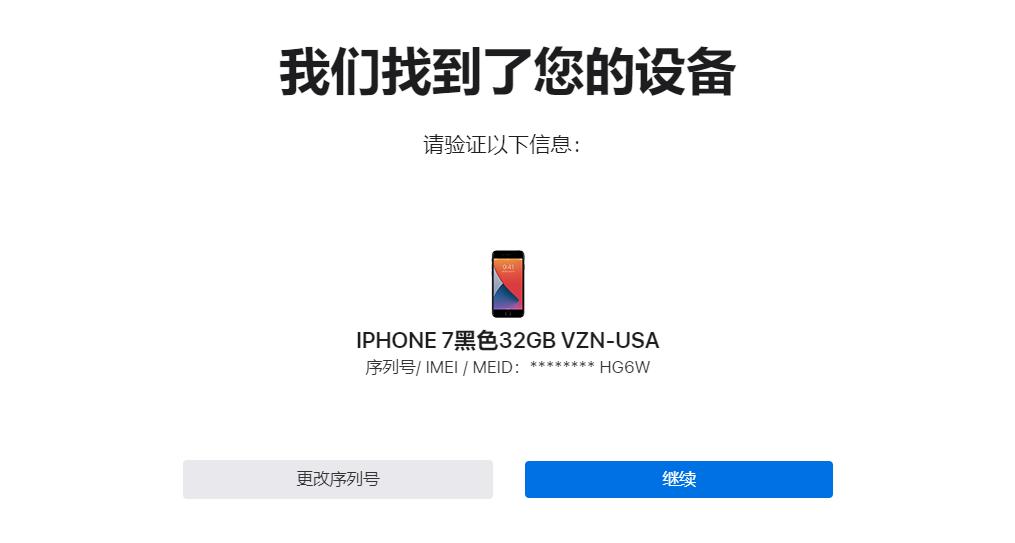 如何远程锁定苹果ipad,新功能苹果