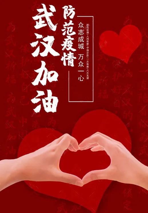 致敬坚守岗位的你歌曲,致敬坚守音乐