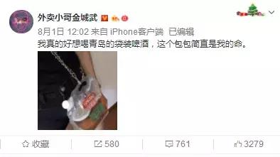 青岛啤酒易拉罐包包,青岛新款啤酒袋子