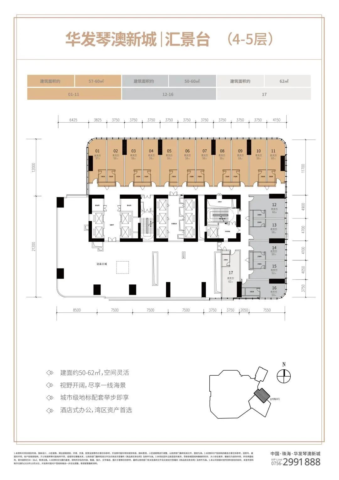 广州巨无霸cbd,累计销售超400万车型