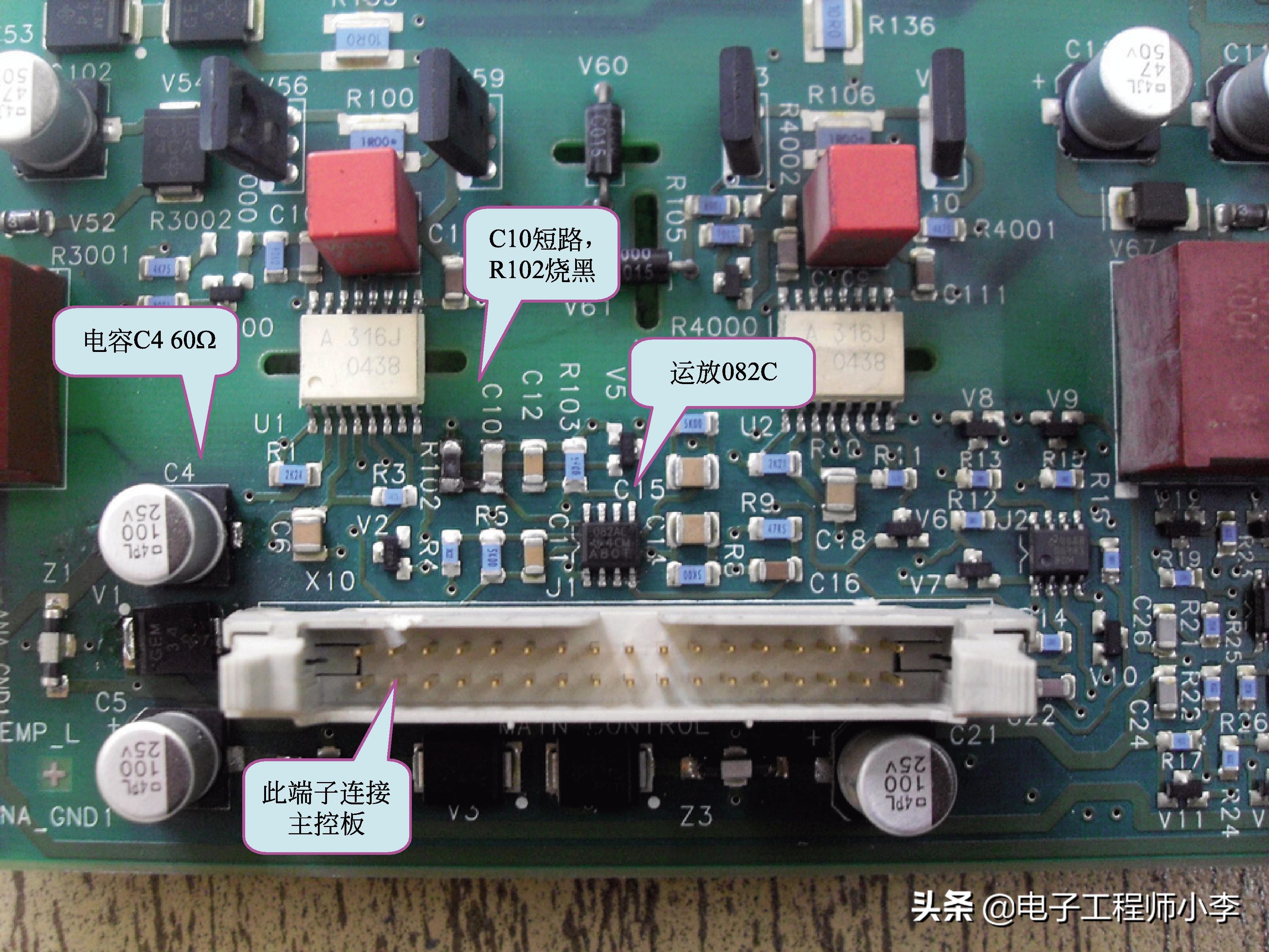 零基础步进伺服驱动器维修,伺服驱动器故障维修大全