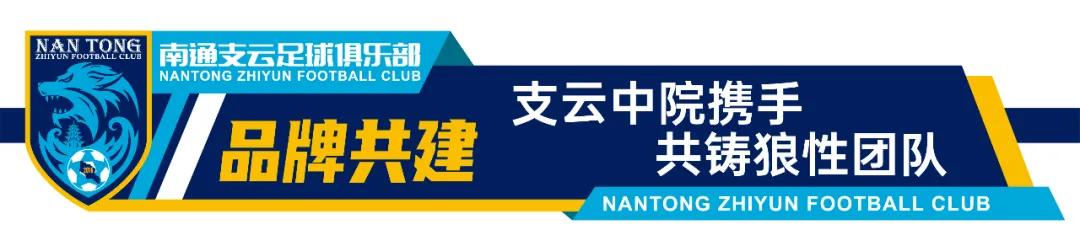 启航2022誓师动员大会,南通支云出征誓师大会