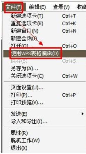 网页上的文档不能复制怎么办,网页不能复制解决方法