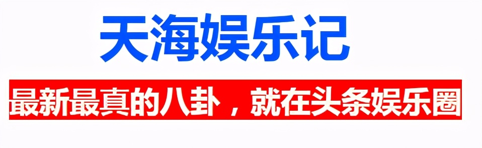 葛优拒绝少林足球,葛优谈拒演少林足球后悔吗