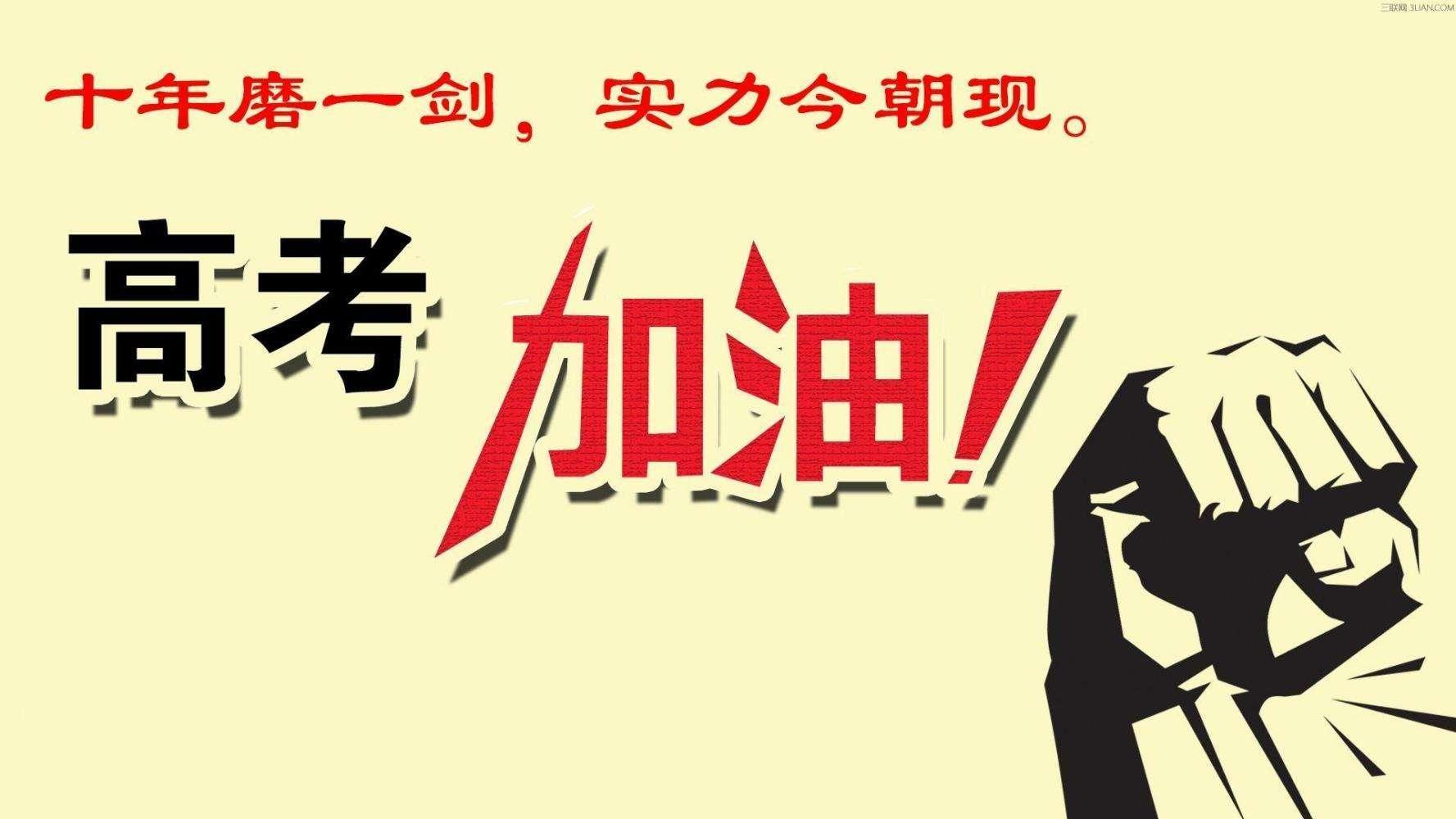 高三得了精神分裂症还有希望吗,精神分裂症可以参加高考吗