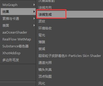 c4d材质推荐,c4d各种材质