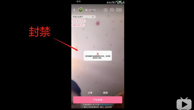 土味网红成名前后对比,土味网红的发展史