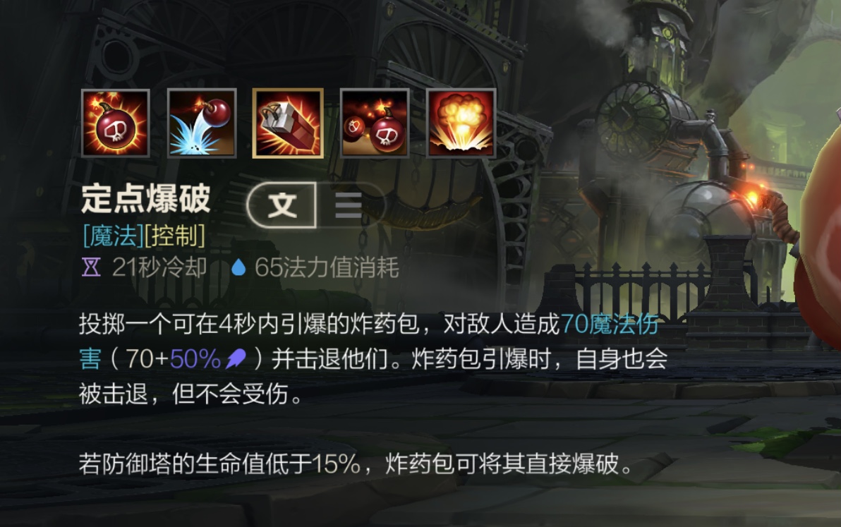 最强上分吉格斯,英雄联盟手游吃鸡神器
