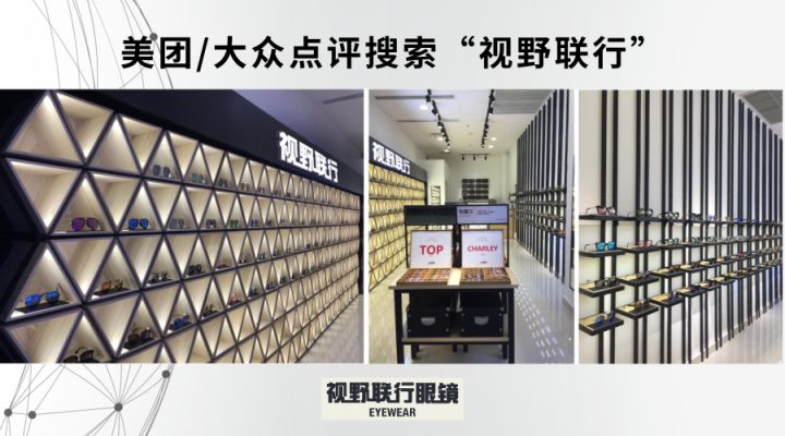 厚镜片适合什么镜框,怎么挑选近视眼镜镜片和镜框