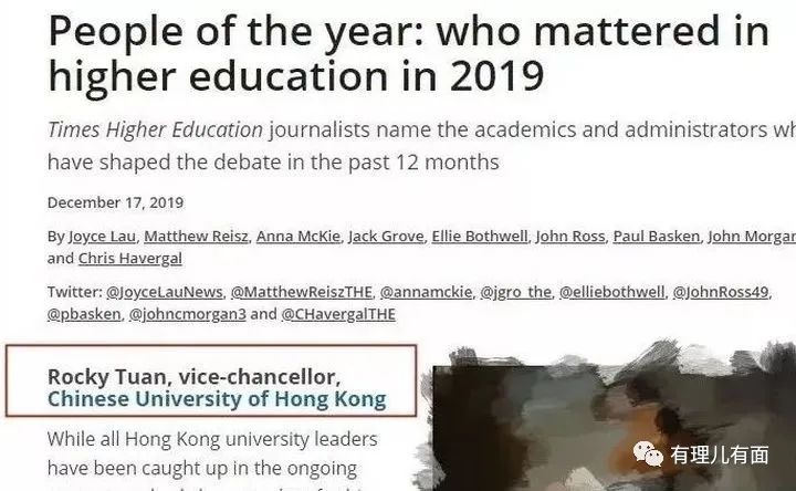 港中大校长段崇智再放言：校园可以讨论“港独”，不设任何限制……