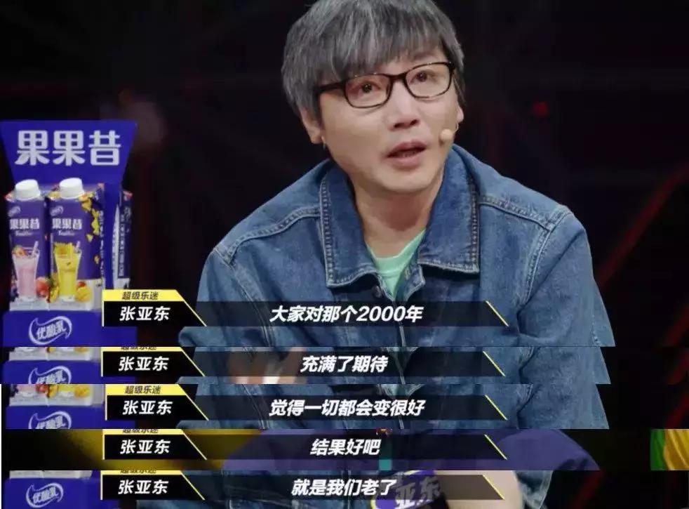 燥了一整个夏天，这个节目就是real