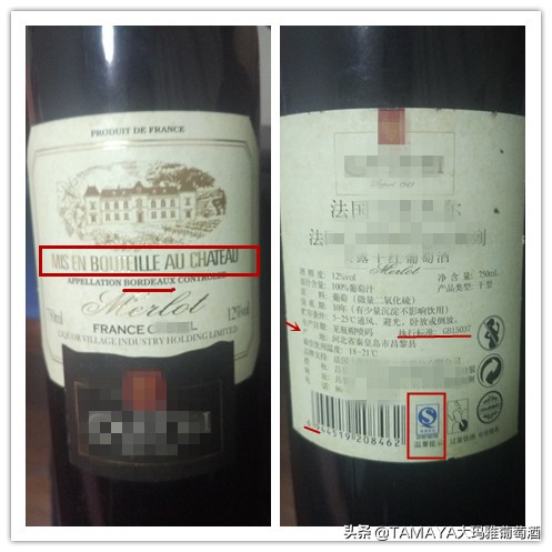 怎样辨别原瓶进口干红葡萄酒,法国原装原瓶进口葡萄酒辨别方法