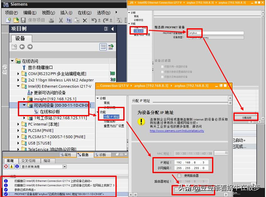 西门子1200PLC能接两个触摸屏吗,西门子1200plc有自带485接口