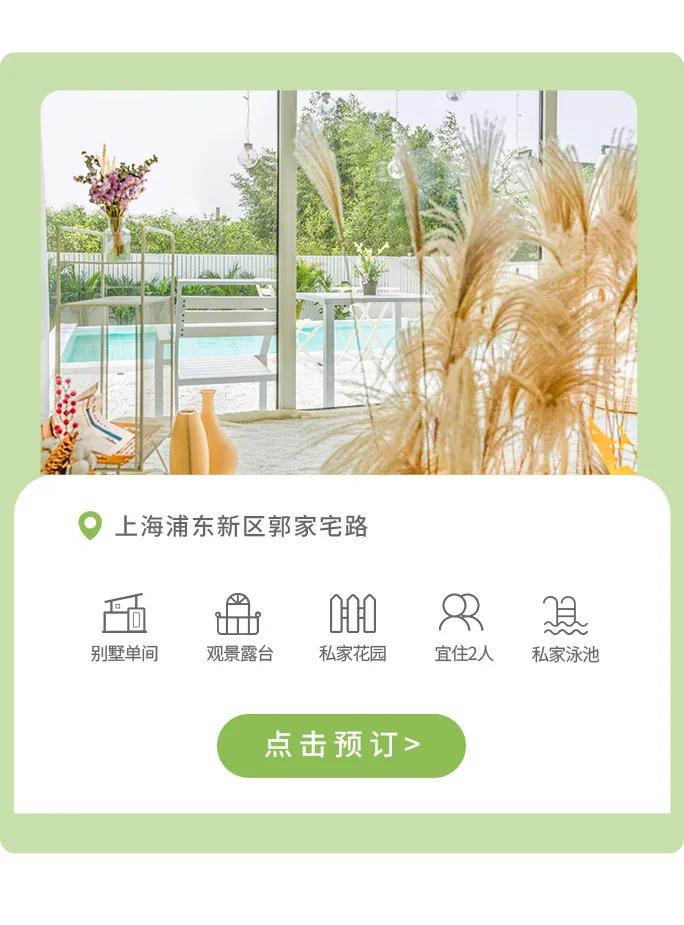 上海周边度假旅游胜地,收藏旅游地