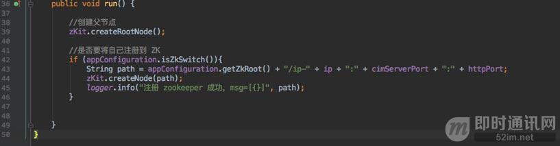 自己搭建im系统,怎么开发一个im系统