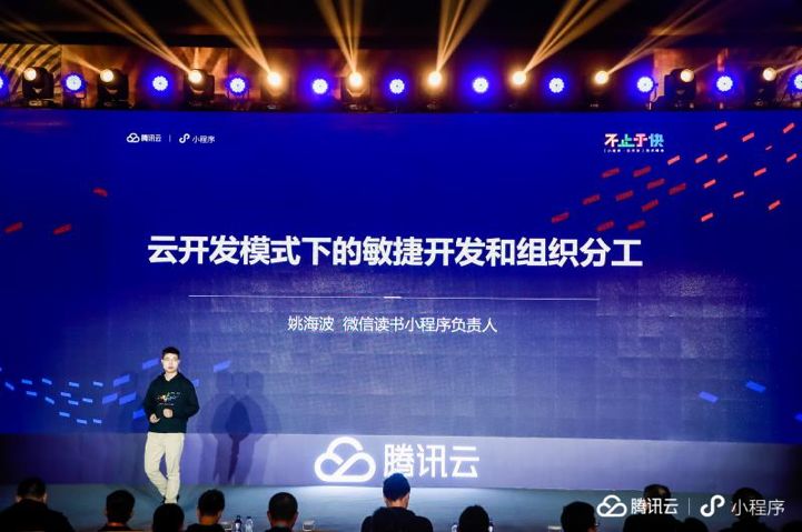 微信小程序开发推荐什么书籍,小程序在线读书开发方法