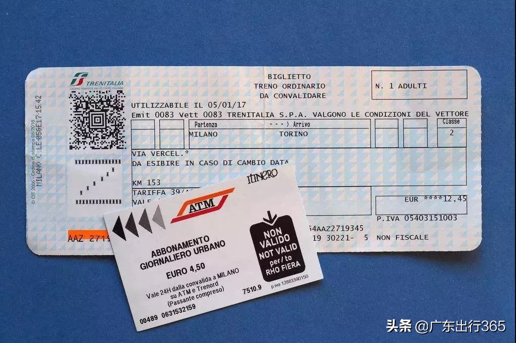中外火车票对比,各种火车票的区别