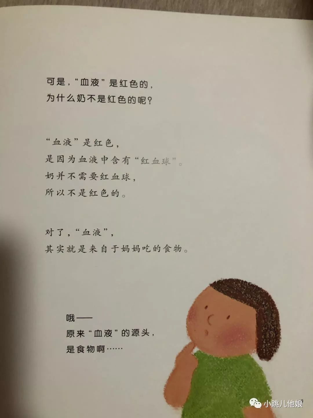 善解童贞的十大原则,善解童贞十大原则