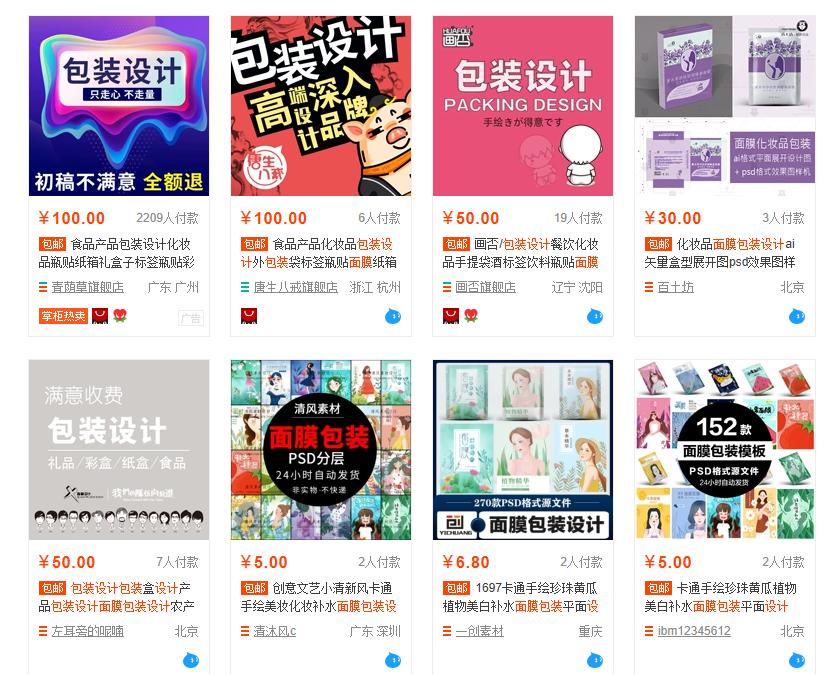 做微商如何避免骗局,微商骗局你了解吗