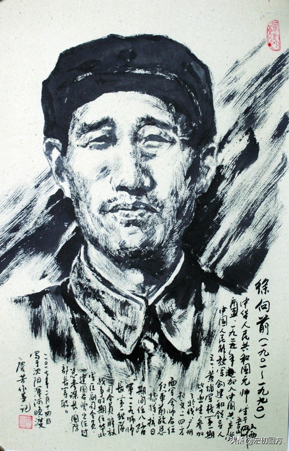 素描人像十大元帅,高清十大元帅画