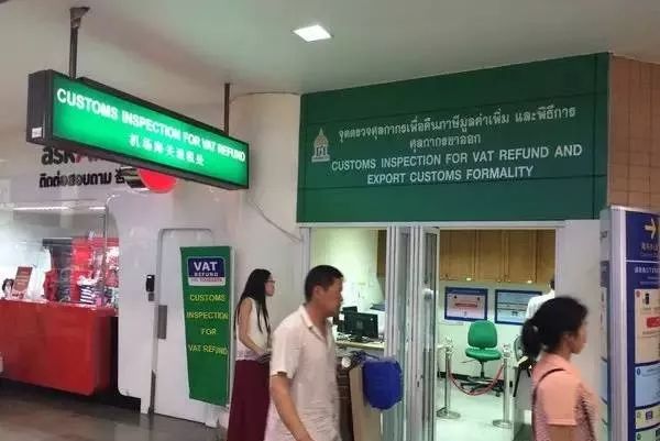 泰国退税金额计算公式,泰国退税详细步骤