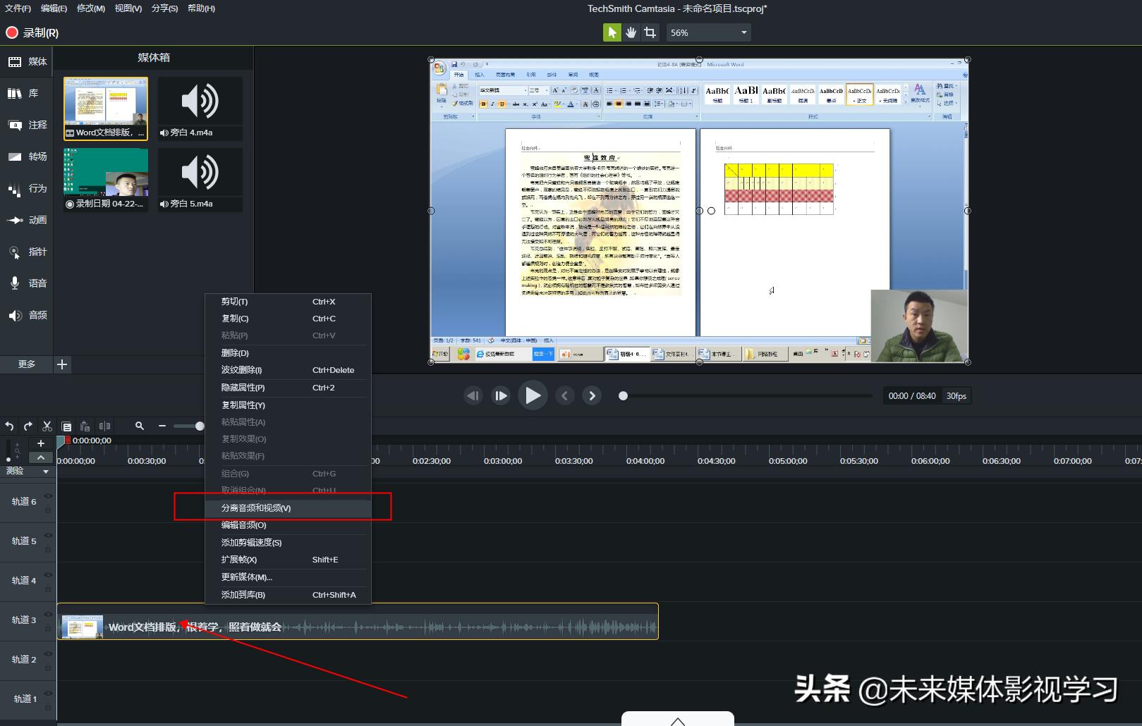 视频降噪去掉电流声,如何消除视频的杂音和电流声