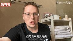 阿福老外专访,老外阿福上海