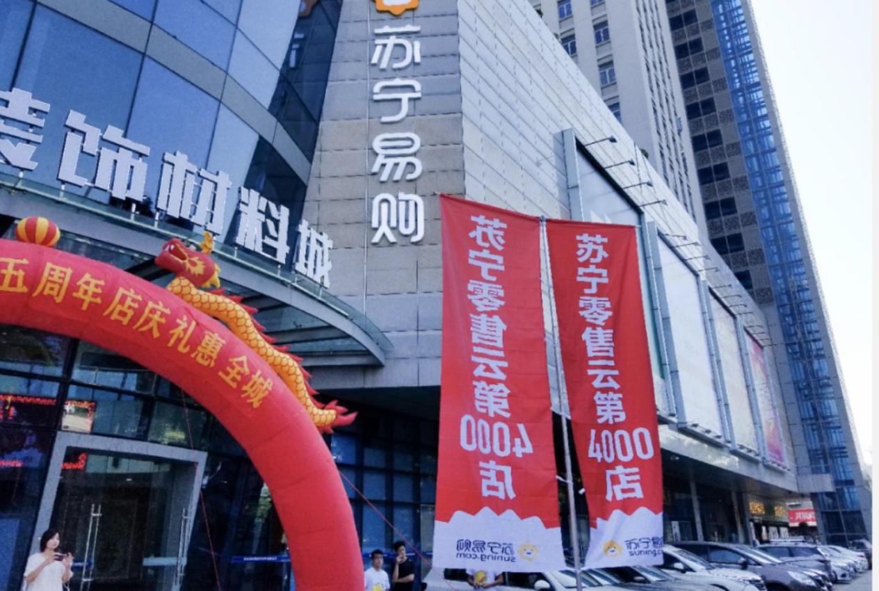 千亿集团老总假装破产完整版,千亿集团老板装破产