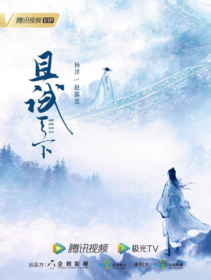 遇龙古装剧,遇龙古装剧在线免费观看