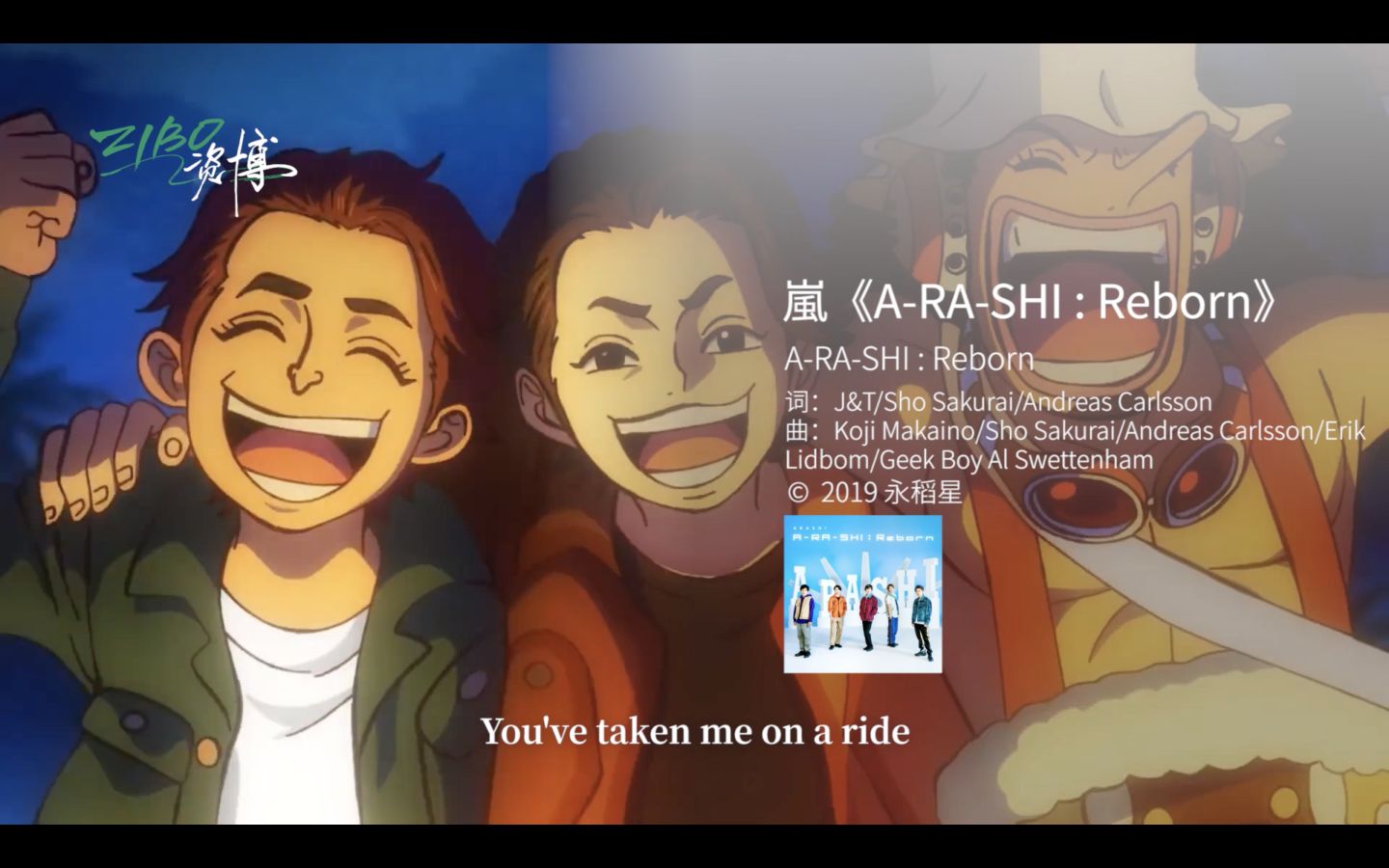 岚arashi什么时候出新专辑,岚arashi为什么火