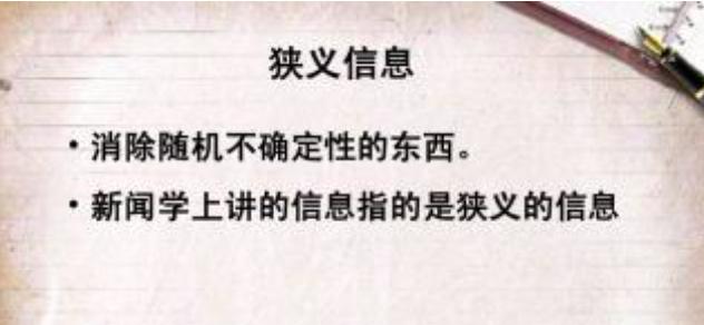 简述香农三个定律的主要内容,香农定律摩尔定律冯诺依曼