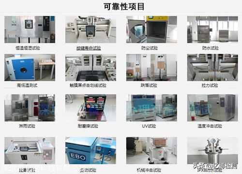 振动标准要求,振动耐磨测试标准