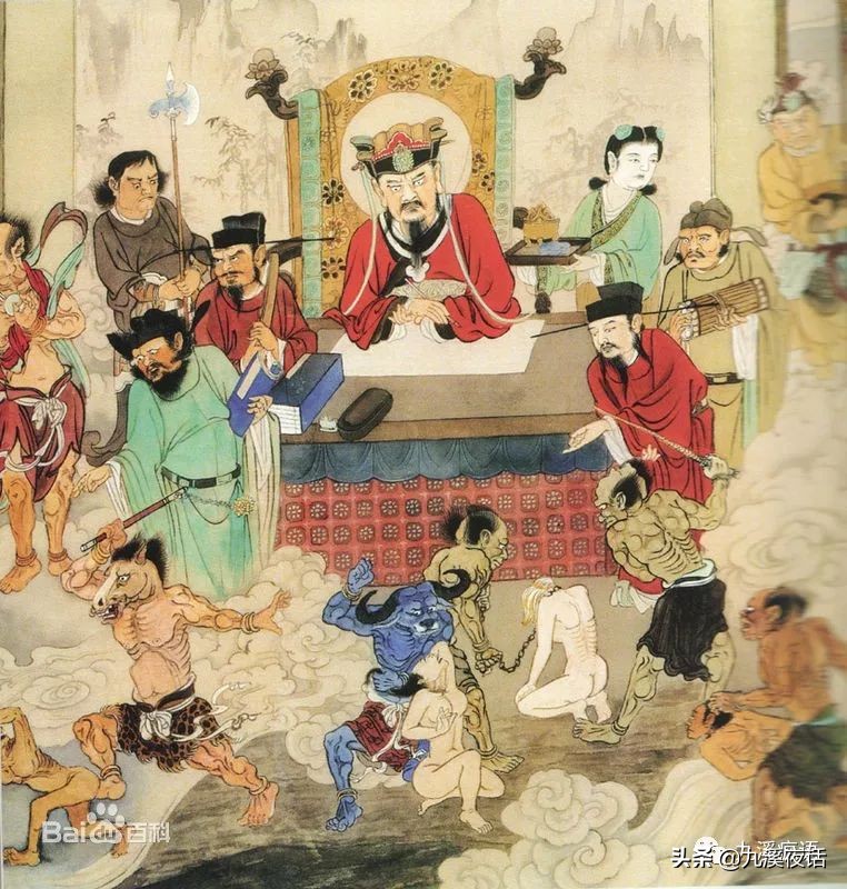 道教地府的神仙,道教地府体系有哪些