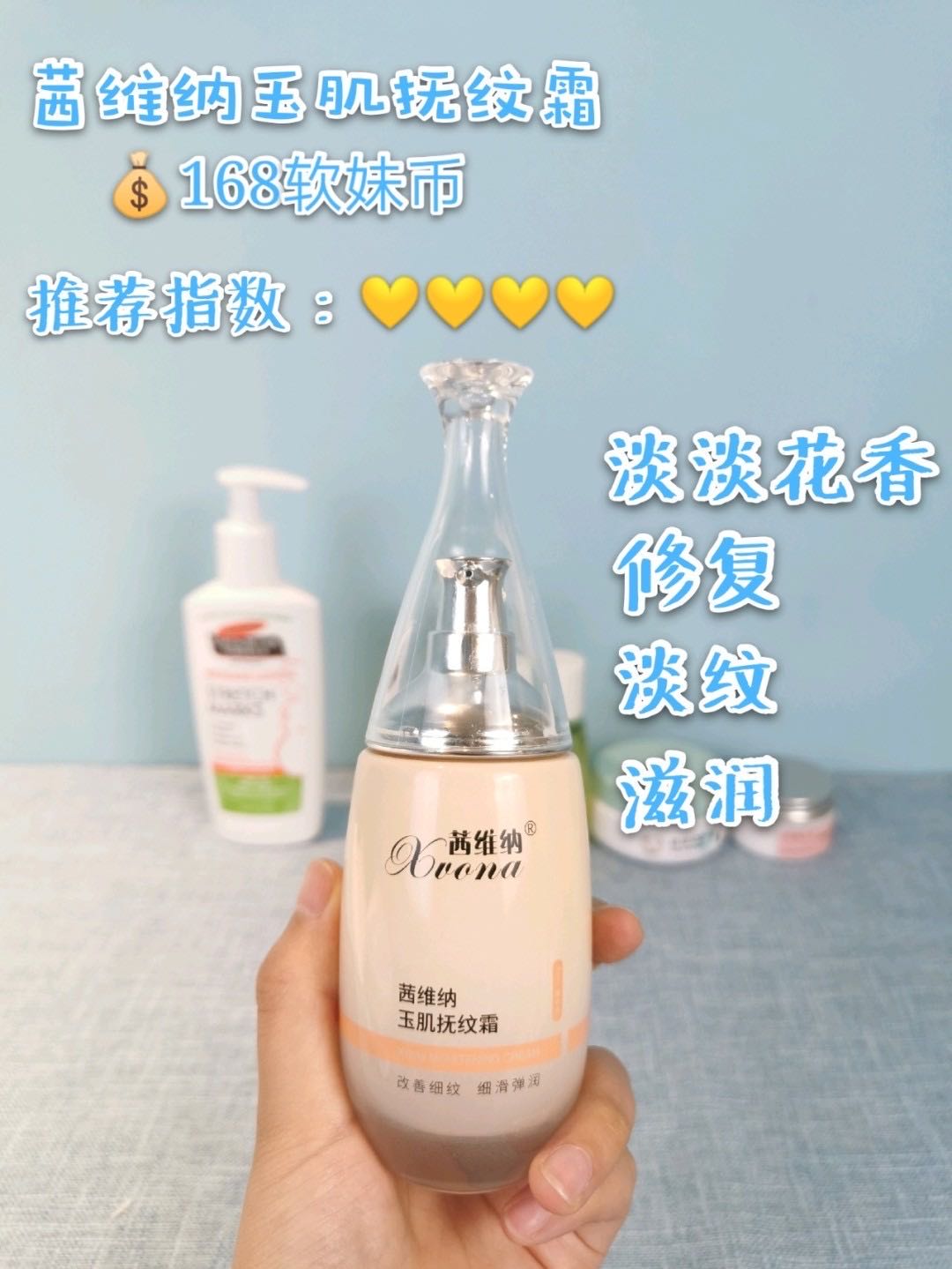 最好用的防妊娠纹产品,妊娠纹修复霜可以预防孕纹吗