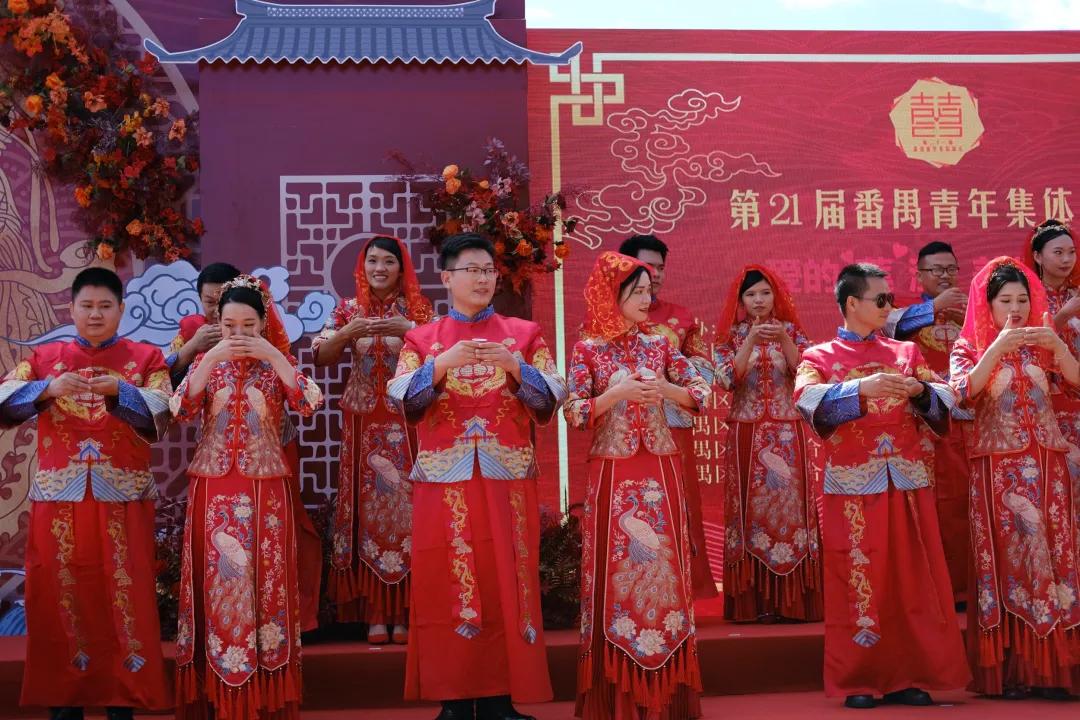 番禺｜太幸福啦！15对新人在莲花山举行集体婚礼，传统仪式有韵味